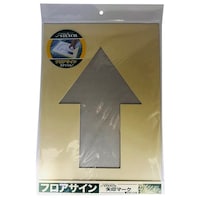 ハンディ・クラウン ジョーホクフロアサイン矢印マーク