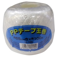 ユタカメイク ユタカメイク(Yutaka Make) PPテープ玉巻 ホワイト 65mm×100m M165