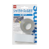 ニトムズ ニトムズ(Nitoms) ホーステープ 補修 強力 接着 防水 水漏れ 幅30mm×長さ0.5m ビニルテープ(30m)付き 1巻入 グレー M503
