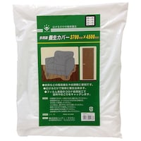 ハンディ・クラウン ハンディ・クラウン 多用途 養生カバー 3700×4500
