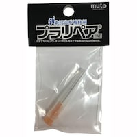 武藤商事 プラリペア ニードル