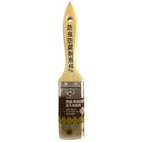ハンディ・クラウン ハンディ・クラウン 防虫・防腐剤用刷毛 40mm