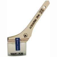 ハンディ・クラウン ハンディ・クラウン Prospec 速乾水性塗料用刷毛 70mm