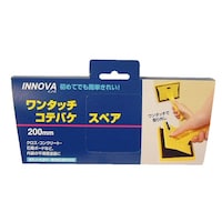 ハンディ・クラウン ワンタッチコテバケ INNOVA 200mm スペア ワンタッチ式 室内かべ ガーデンデッキ クロス コンクリート 石こうボード 平面 広い面 内装 塗装 ペイント 水性塗料 ステイン