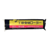ハンディ・クラウン 大塚刷毛(Otsuka Hake) 砂骨材スモールローラー 替筒 標準目 6SKG 幅6インチ