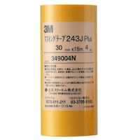 ハンディ・クラウン No.243Jマスキング30mm×18m4巻
