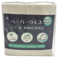 ハンディ・クラウン ハンディ・クラウン ペーパーウエス 50枚入 34cm×33cm エンボス加工 厚手タイプ 耐水加工 塗装 清掃 ペンキ・油・水の拭き取り