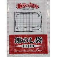 システムポリマー 餅のし袋 1升用5枚入×100