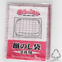 システムポリマー 餅のし袋 2升用3枚入×100