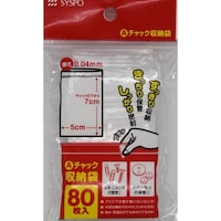 システムポリマー Aチャック収納袋 80枚×250