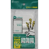 システムポリマー Bチャック収納袋 60枚×230