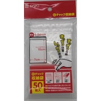 システムポリマー Cチャック収納袋 50枚×200