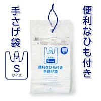 システムポリマー ひも付き手提げ袋乳白半透明S 100枚×40