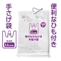システムポリマー ひも付き手提げ袋乳白半透明LL 100枚×20