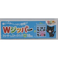 システムポリマー BoXストックバック WジッパーM 猫柄18P×96