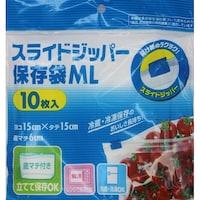 システムポリマー スライドジッパー保存袋ML 10枚×100
