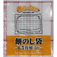 システムポリマー 餅のし袋 0.5升用5枚入×100