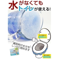 システムポリマー 固めてダストポリ 20枚入×20
