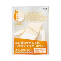 リヒトラブ 広い間口で出し入れしやすいクリヤーポケット 厚口 1セット(50枚入×10)