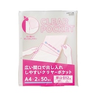 リヒトラブ 広い間口で出し入れしやすいクリヤーポケット 厚口 1セット(50枚入×10)