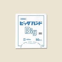 シモジマ ポリ袋 ビッグハンド