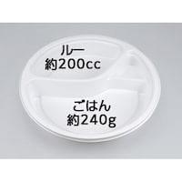 シーピー化成 BFカレー内81ホワイト本体 ※3袋以上から注文可能(販売価格は1袋単位の価格)
