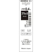 ゼブラ ボールペン用替芯 JSB0.4芯 RJSB4