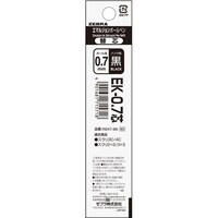 ゼブラ ボールペン用替芯 EK0.7芯 REK7