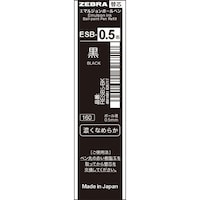 ゼブラ ボールペン用替芯 ESB0.5芯 RESB5