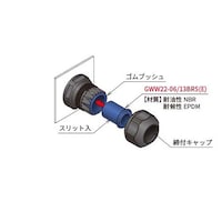 オーム電機 ゴムブッシュ耐候性スリット入 1箱(10個入) GWW2206/13BRSE