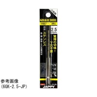 JAPPY ステンレス用ドリル 月光ドリル