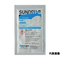 レクザム 工業用乾燥剤 SUNDRY2