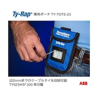 ABB 専用携帯ポーチ