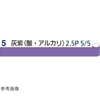 石井マーク JIS識別テープ