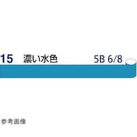 石井マーク JIS識別テープ