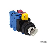 IDEC Φ22HW1K形鍵付セレクタスイッチディスクタンブラータイプ