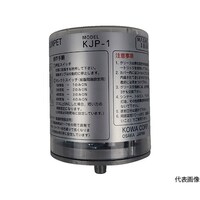 コウワ 自動給油器 電池式一口給脂機 ジュンペット グリス容量60g KJP1
