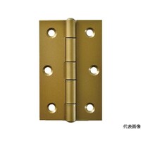 ニシムラ TN153089 厚口89mm