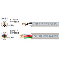 富士電線工業 600Vビニルキャブタイヤケーブル 20m巻 VCT 3.5SQX 3C