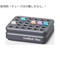 biocision CoolRack M30 1.5ml/2mlx30本
