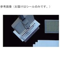 ビーエム SureSeal AL MAX, Sterile
