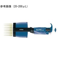 ビーエム PipetPALplus 8chマルチチャンネルピペット