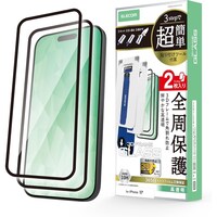 エレコム iPhone 17 ガラスフィルム 2枚入り 高透明 角割れ防止 フレーム付 強化ガラス 10H 簡単貼り付けツール付