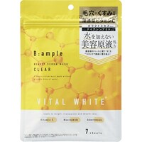 C・ローランド Bアンプル バイタルホワイト 美容原液マスク クリア ※3個以上から注文可能(販売価格は1個単位の価格)