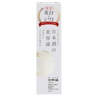 日本盛 日本盛 薬用日本酒の美容液ブライトリンンクル ※2個以上から注文可能(販売価格は1個単位の価格)