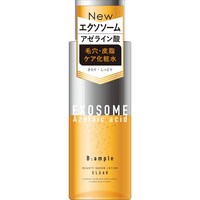 C・ローランド Bアンプル エクソリペア 美容原液ローション クリア ※3個以上から注文可能(販売価格は1個単位の価格)