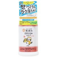 マックス 無添加生活 日やけ止めミルク ボトル 250G ※3個以上から注文可能(販売価格は1個単位の価格)