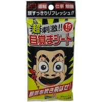 友和 ティポス 超刺激!目覚まシート 15枚 ※10個以上から注文可能(販売価格は1個単位の価格)