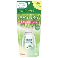 サラヤ アルソフトアロマ 手指消毒ローション レモングラスの香り ※6個以上から注文可能(販売価格は1個単位の価格)