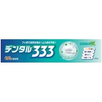 トイレタリージャパンインク デンタル333 薬用ハミガキ 150G ※10個以上から注文可能(販売価格は1個単位の価格)